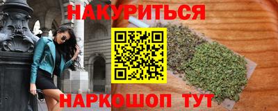 COCAINE Волжск