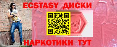 марки lsd Волжский