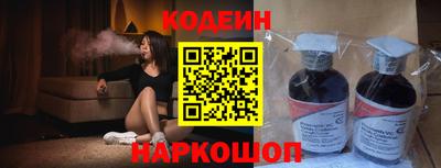 COCAINE Волжск