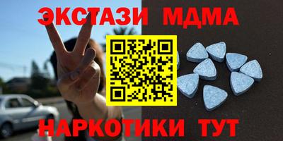 марки lsd Волжский