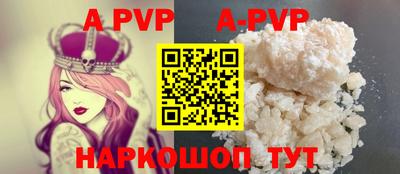 марки lsd Волжский