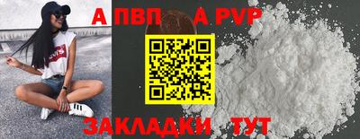 COCAINE Волжск