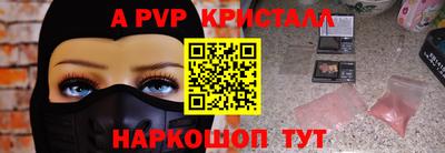 COCAINE Волжск
