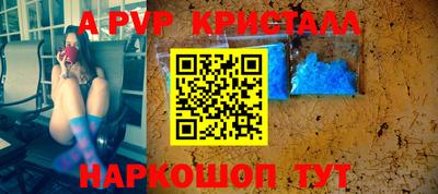гашишное масло Волгодонск