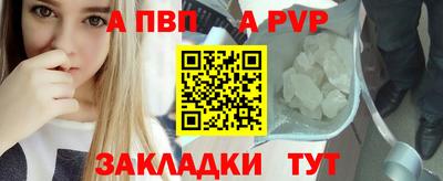 COCAINE Волжск