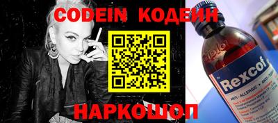 COCAINE Волжск