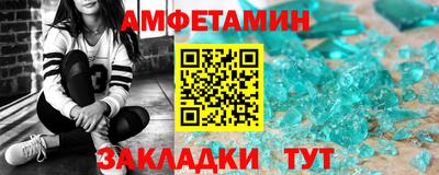 COCAINE Волжск