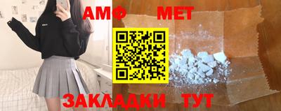 гашишное масло Волгодонск