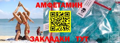 гашишное масло Волгодонск