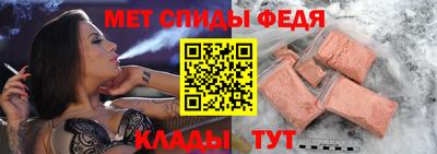 гашишное масло Волгодонск