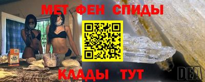 COCAINE Волжск