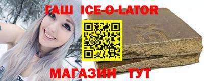 гашишное масло Волгодонск