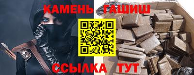 марки lsd Волжский