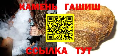 марки lsd Волжский