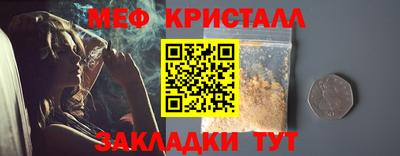 гашишное масло Волгодонск