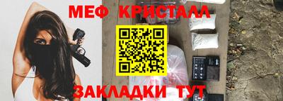 гашишное масло Волгодонск