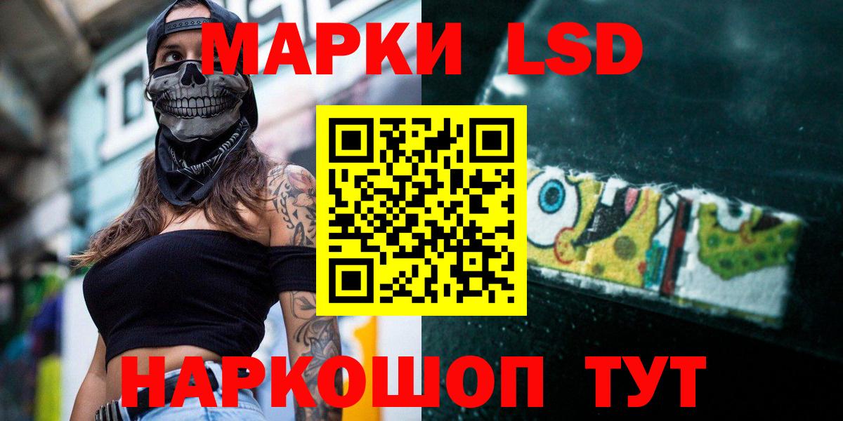 Малоярославец  Лсд 25 экстази кислота  LSD-25 экстази ecstasy  Вход с VPN 