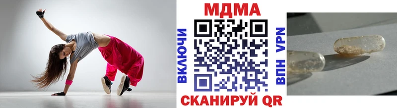 MDMA кристаллы  KRAKEN рабочий сайт  Малоярославец 