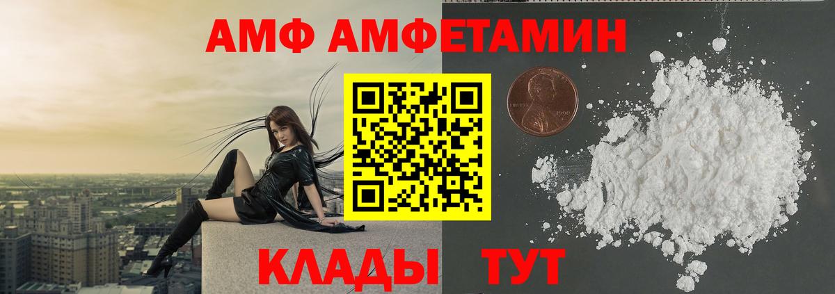 МЕТАМФЕТАМИН пудра  МЕТАМФЕТАМИН  Малоярославец  Вход с VPN 