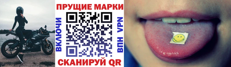 Наркотические марки 1,5мг Малоярославец