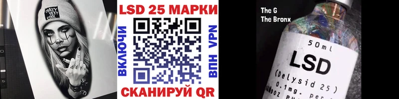 купить закладку  Малоярославец  Марки 25I-NBOMe 1500мкг 