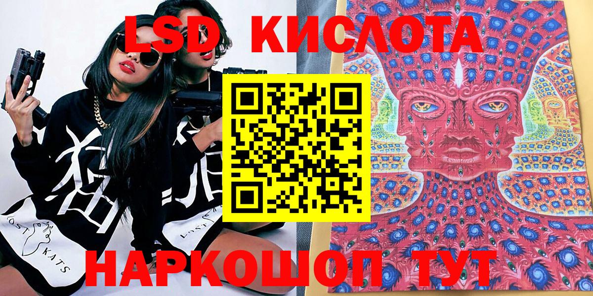 Марки 25I-NBOMe 1500мкг  Марки 25I-NBOMe  Малоярославец  Марки 25I-NBOMe 1500мкг  Вход с VPN 