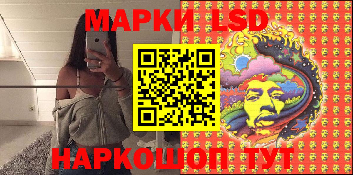 Наркотические марки 1,5мг Малоярославец
