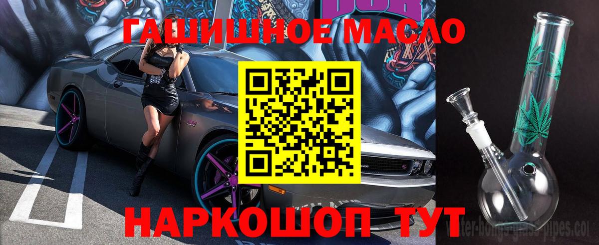 Малоярославец  ТГК концентрат  где купить   Вход с VPN 