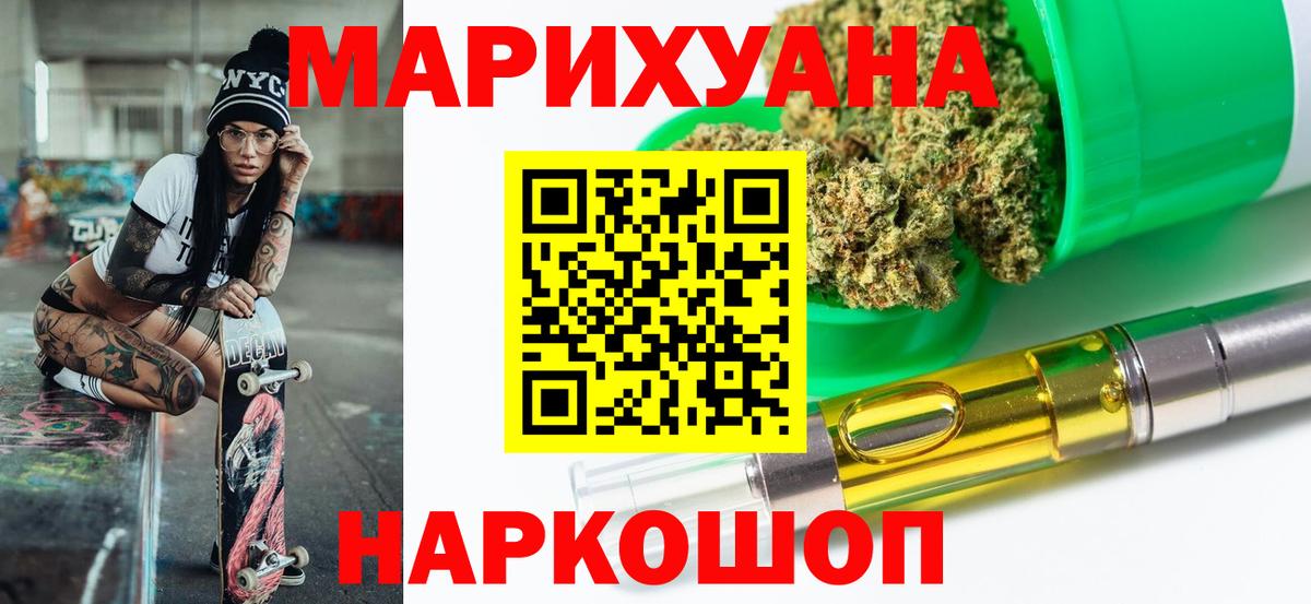 Конопля тримм Малоярославец