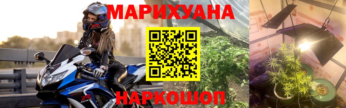 Бошки Шишки White Widow  Вход с VPN  Марихуана планчик  Бошки Шишки конопля  Малоярославец  Бошки марихуана план 